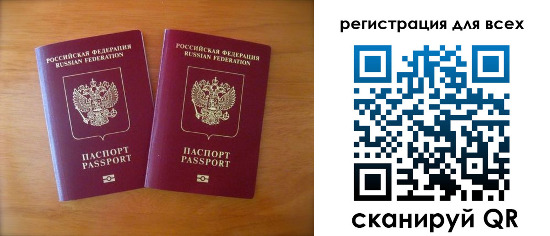 прописка иностранных граждан в Снежинске